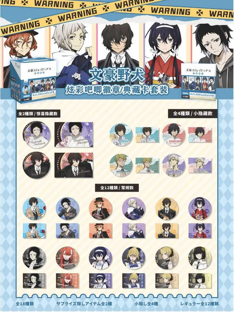 Anime Bungo Stray Dogs Dazai Osamu Nakahara Chuya Cosplay Badge Cartoon Brooch Insignia Breastpin Collection Card Xmas Gift