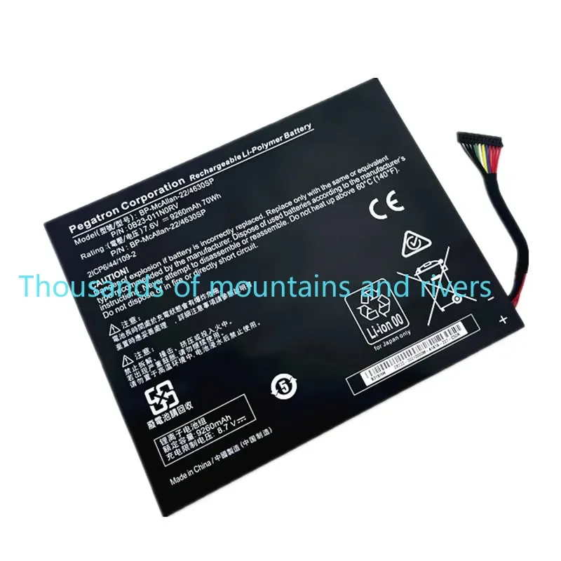 

New BP-McAllan-22/4630SP 0B23-011N0RV Laptop Battery 7.6V 70Wh 9260mAh Laptop Battery For Getac Wacom msp16