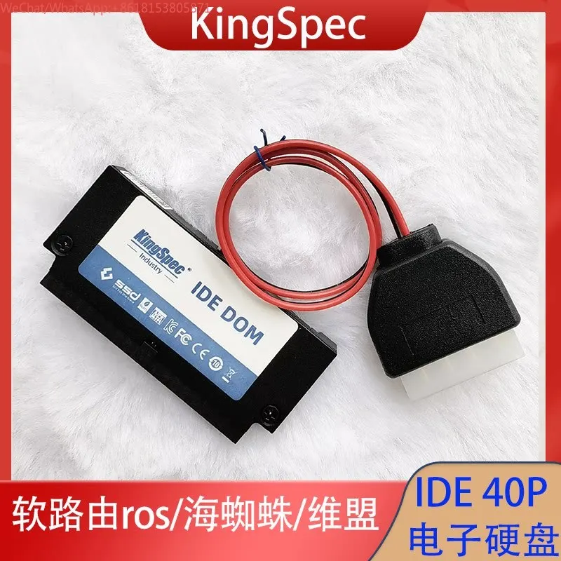 32G Dom Electronic …