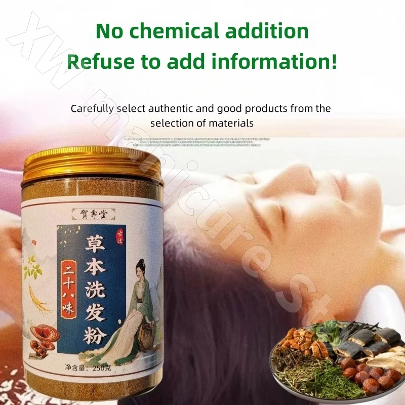 28 Kinds of Herbs Shampoo Plants Healthy Hair Care Refreshing Fluffy Oil-controlling and Itching-relieving Nourishing and Smooth - Image 3