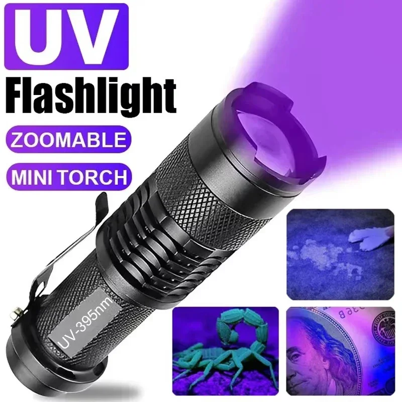 Mini Ultra Violet Lights UV Flashlight LED Ultraviolet Torch Zoomable 395/365nm Inspection Lamp Pet Urine Stain Detector Tools