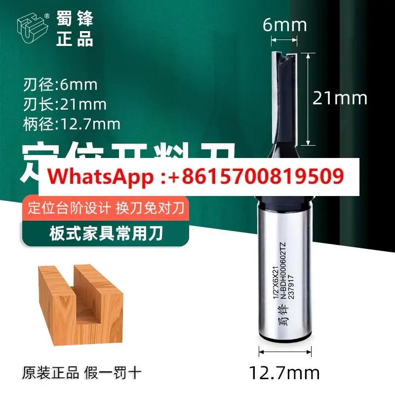 

Cutting knife Three-blade woodworking board cleaning knife TCT drilling positioning engraving machine numerical control Cutting