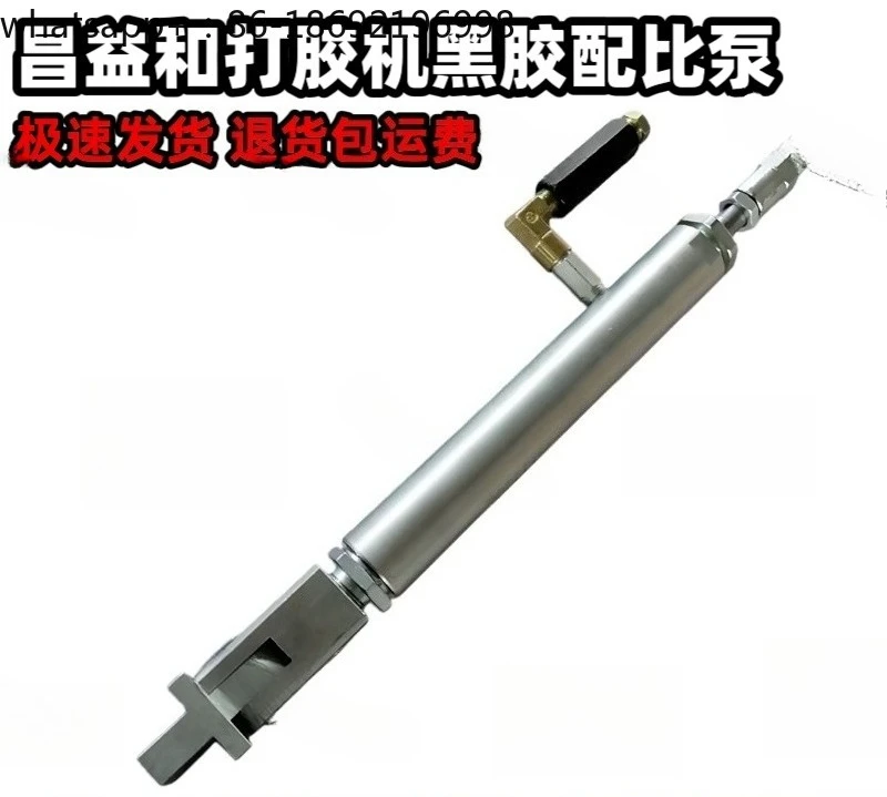 Two-component Glue Machine Vinyl Proportional Pump Proportioning Pump Secondary Booster Pump