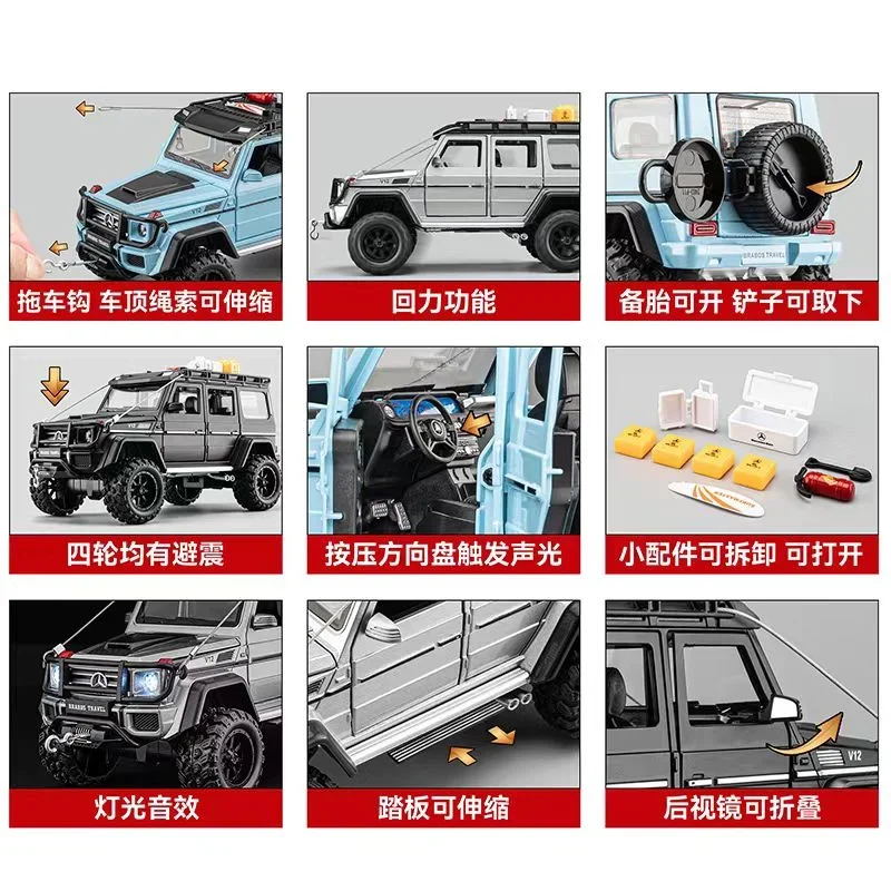 Car to 1:24 Mercedes-Benz Grand G550 simulated sound and light round gold car model showing children's birthday gifts