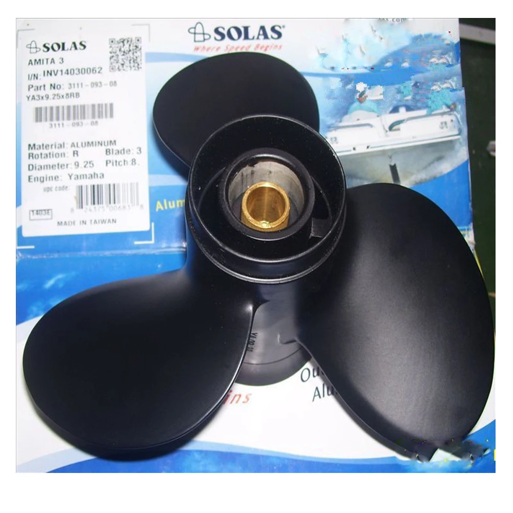 Quality Aluminum Propeller 8