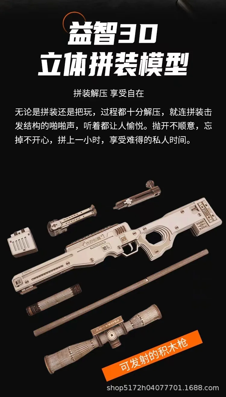 Wood DIY 3D Puzzle Sniper Model Handcraft Tabletop Ornament Gift