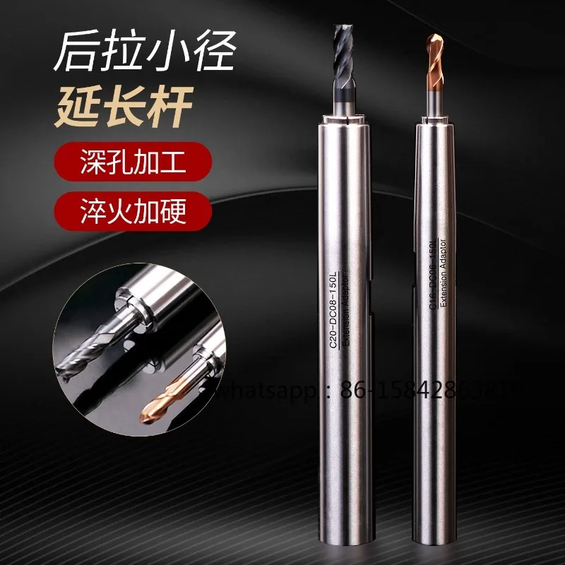High Precision Small Diameter Pull-back Anti-interference CNC Numerical Control Pull-back Chuck Precision Extension Rod SDC6DC8