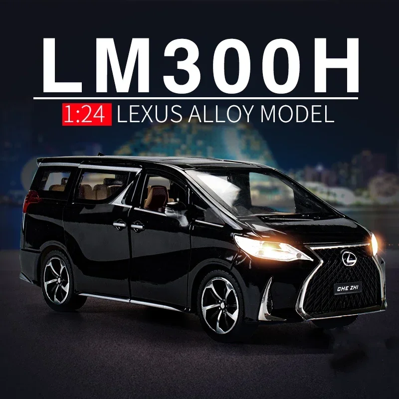 

Модель игрушечного автомобиля в масштабе 1:24 для Lexus LM300H MPV, литье под давлением со звуком и звездами, Коллекционная модель игрушечного автомобиля, подарок на день рождения