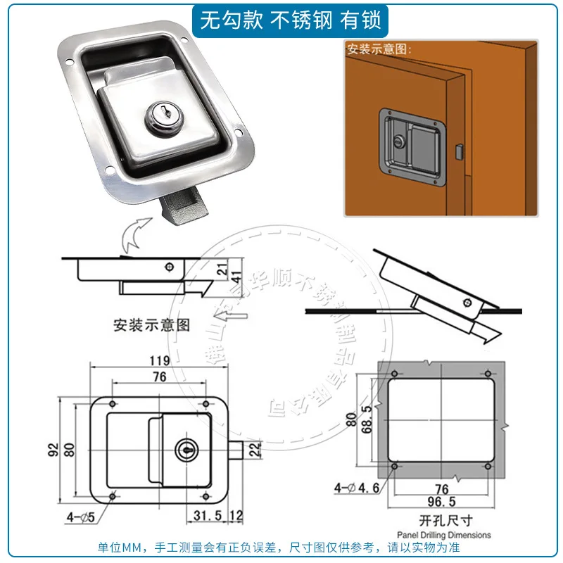Silver RV Cabinet Lock Flush Mount Door Lock Door Lock Stainless Steel Latch 304 Stainless Steel Embedded Installation
