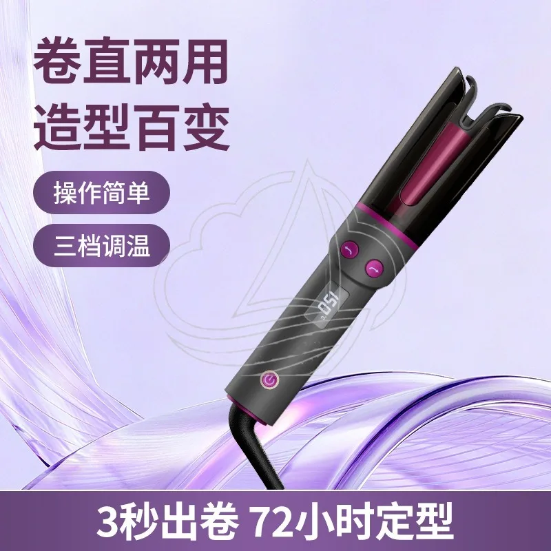 Ceramic Automatic Rotating Curling Iron Fast Heating Hair Curler Damage-free Hair Styling
