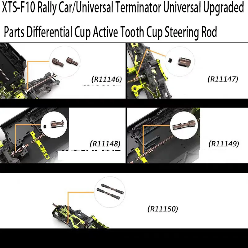 XTS-F10 rcRally Car/Universal Terminator Universal Upgraded Parts Differential Cup Active Tooth Cup Steering Rod