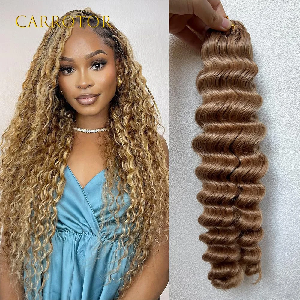 Глубокая волна 27, цветные перья