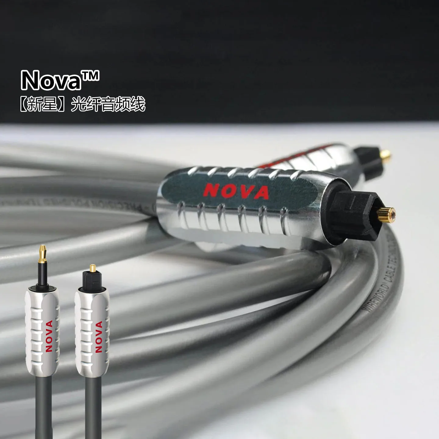 Wireworld NOVA Toslink Optical Digital Fiber Optic Audio Cable Hi‑Fi SPDIF Optical Cord Made in USA