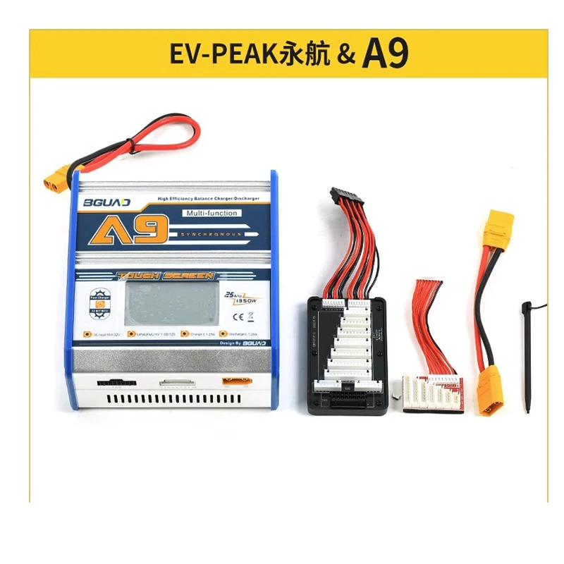 

EV-PEAK A9 1300 Вт, 25 А, литиевое балансное зарядное устройство высокой мощности, зарядное устройство 12 с, зарядное устройство БПЛА