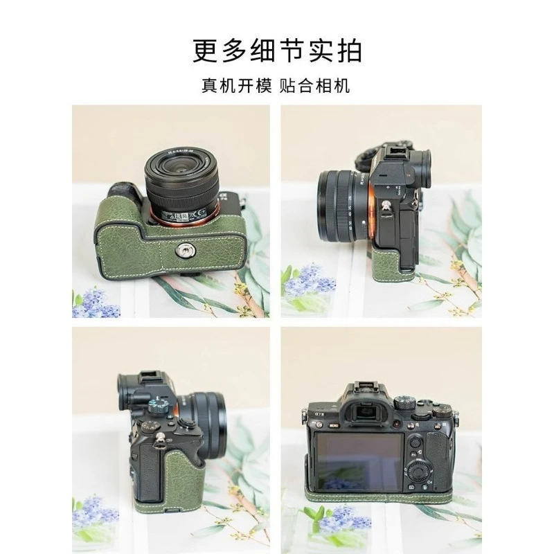 Leather case base Micro-single camera bag For Sony A7RIII A9 A7M3 A7R3 half set protective case + 1PCS Free Tempered Film