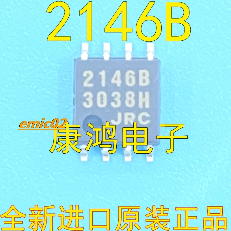 

5 шт., Оригинальные запасные части NJM2146BM 2146B SOP-8 IC