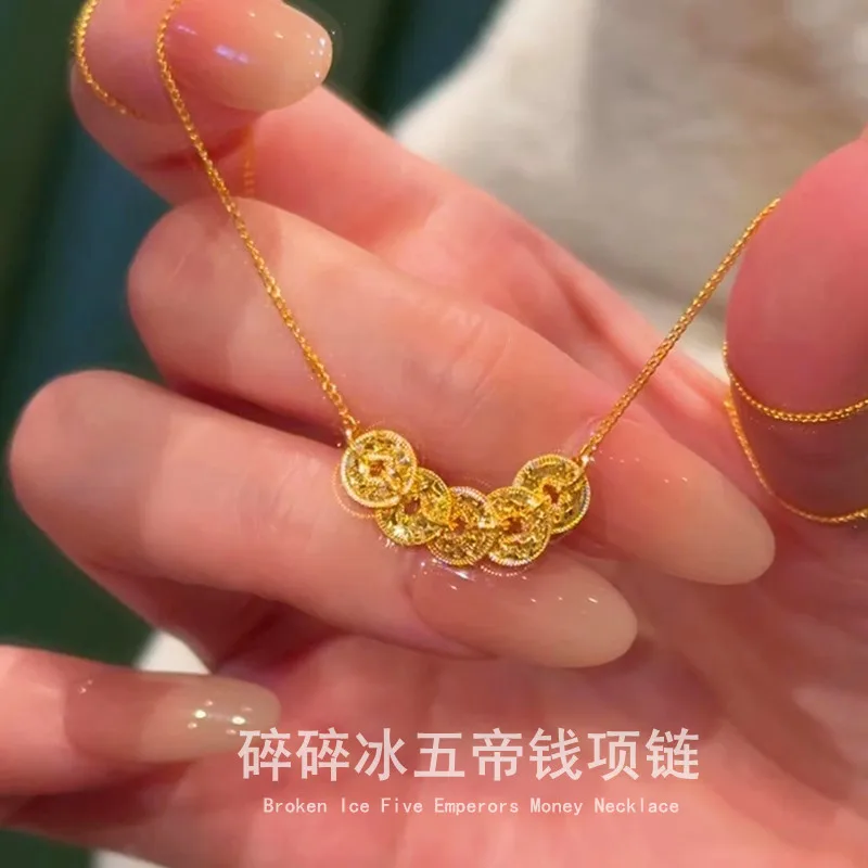 New Chinese style 9999 24K Real Gold Super Flash Bingbing Five Emperors Coin Necklace Ancient Method Niche Coin Collarbone Chain