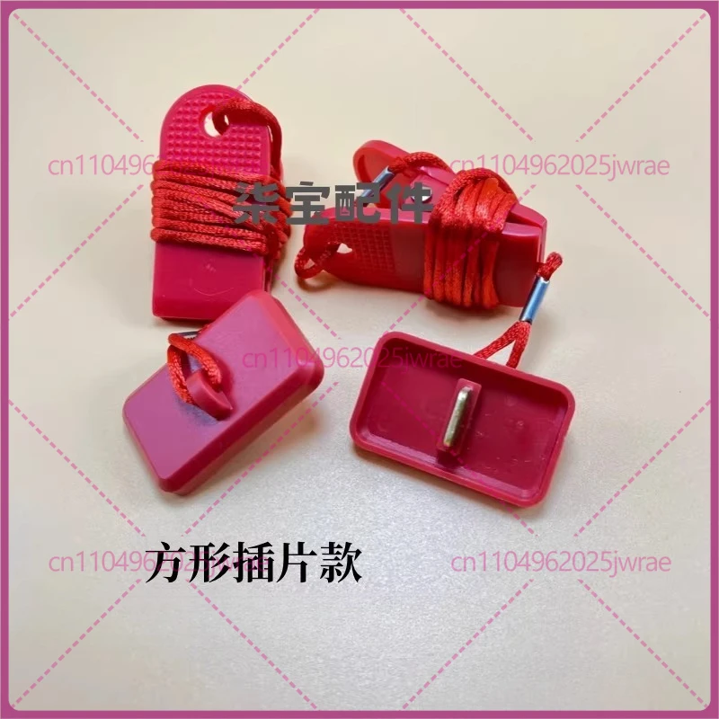 Universal treadmill safety switch, insert-type emergency stop magnet, safety clamp lock, start key for YIJIAN/AD treadmills