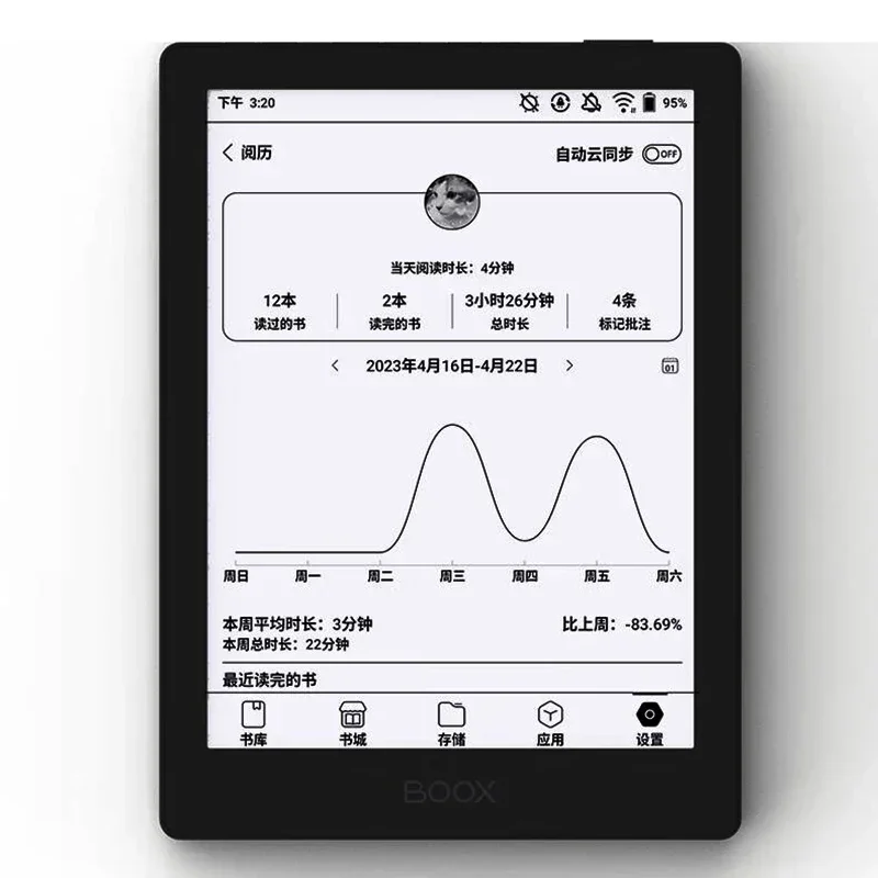 Onyx boox poke 2 screen-AliExpress