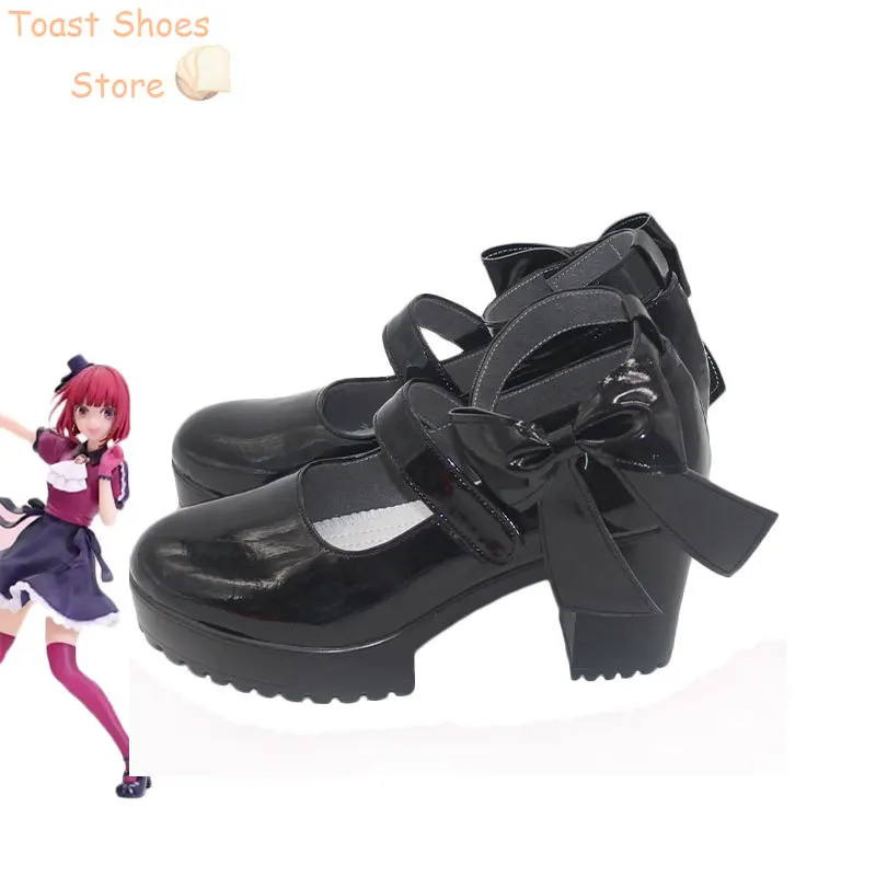 Zapatos de Cosplay de Arima Kana, accesorios de Cosplay de Anime OSHI NO KO, botas de Carnaval de Halloween, zapatos de PU, utilería de disfraz