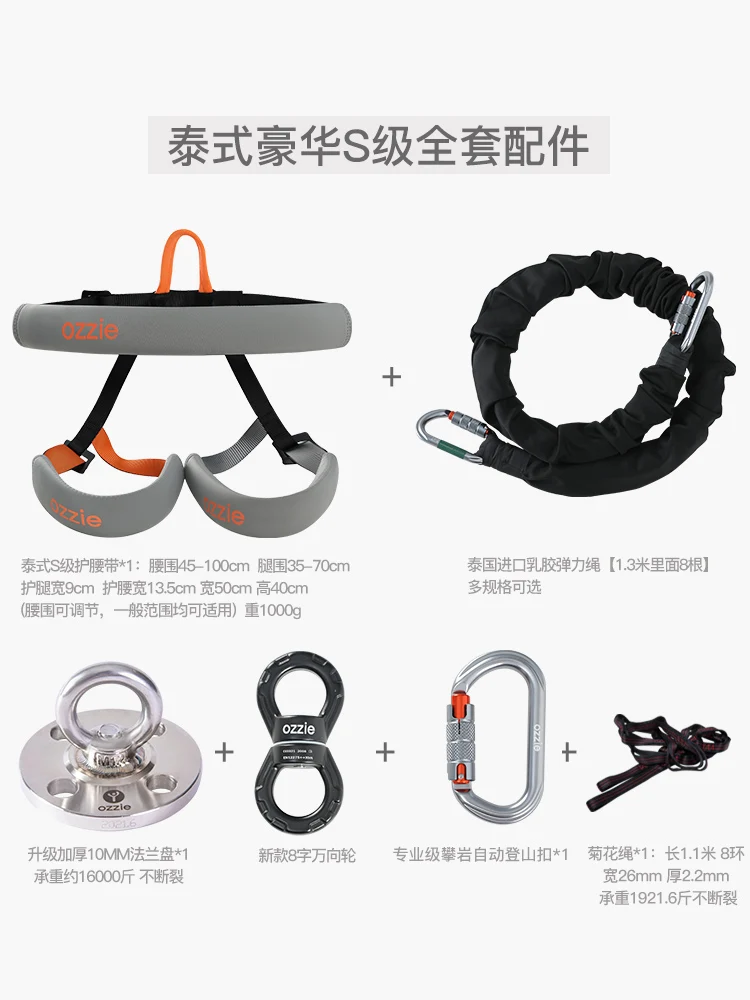 Indoor bungee jumping dynamic belt equipment Thai aerial yoga rope special bungee pants for household elastic rope