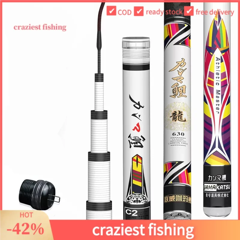 Freshwater Fishing Rod Carbon Fiber Carp Fishing Accessories Carpfishing Telescopic Stick Ultra Light Spinning Rod Surfcasting