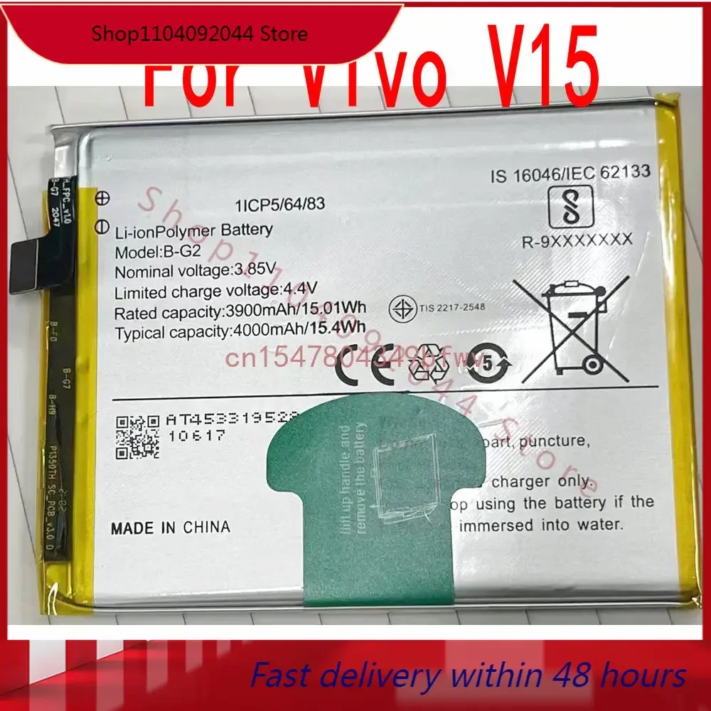 Brand new spot B-G2 Battery For Vivo V15 Mobile phone built-in battery