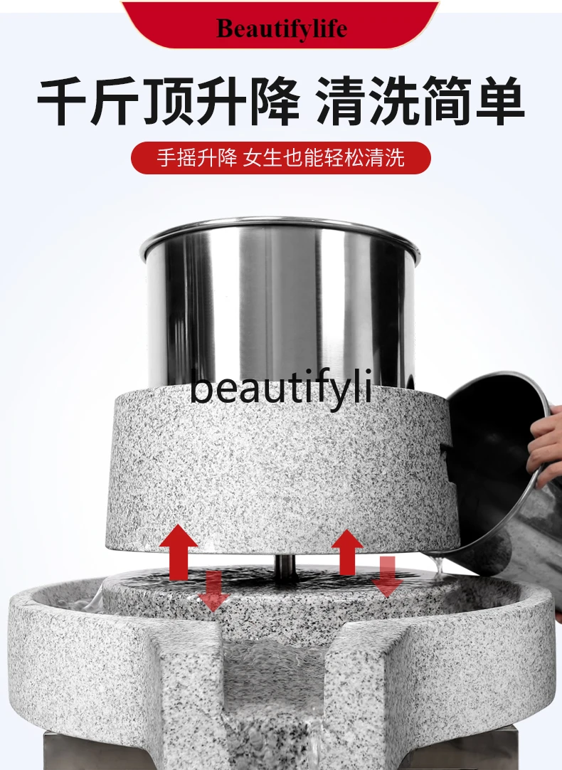 

E132 Fully automatic electric stone grinding rice flour machine to beat rice milk to grind tofu and soy milk