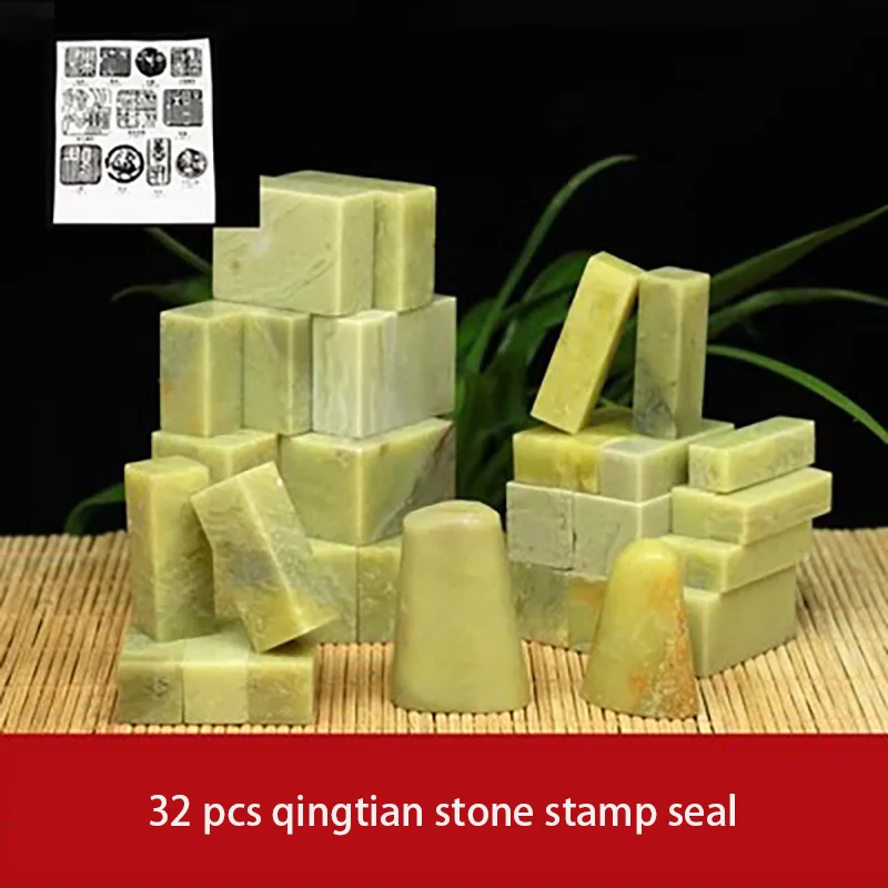 

Set of practice stamp for calligraphy and painting, Chinese, name Qing, Tian stone seal, letter sealing, blank stamp, 32PCs