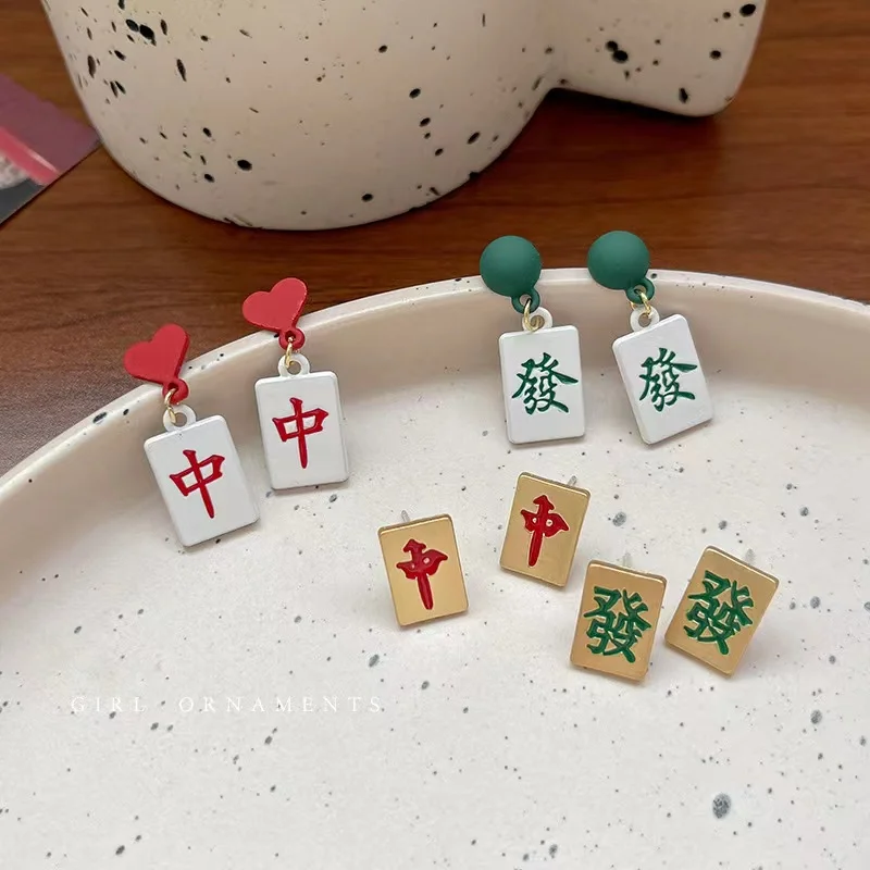 Sliver Needle Mahjong Square Stud Earrings for Women Exaggerated Funny Fashion Chinese Style Lucky Rich Jewelry Red Green Dragon