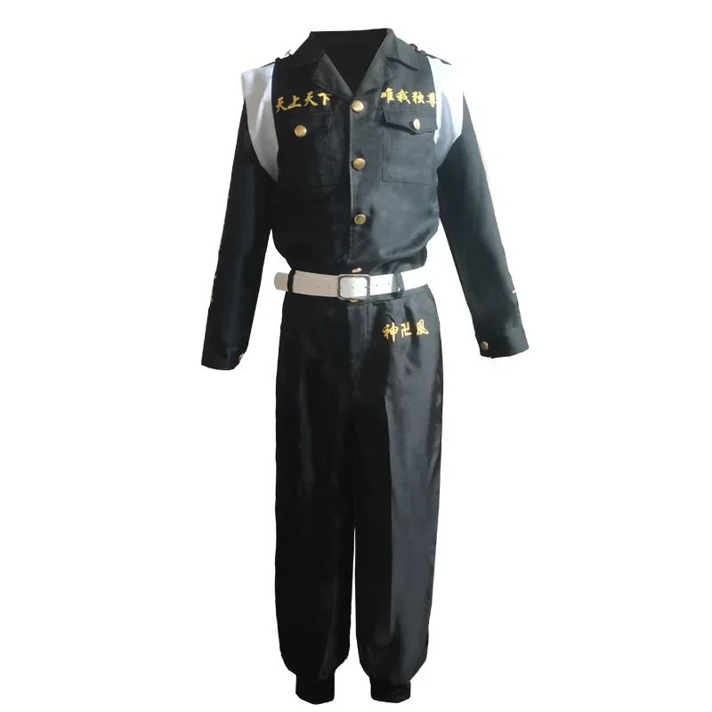 2 TYPES Tokyo Revengers Haruchiyo Sanzu Cosplay Costume Haruchiyo Akashi Manji Gang 5th Division Uniform Set