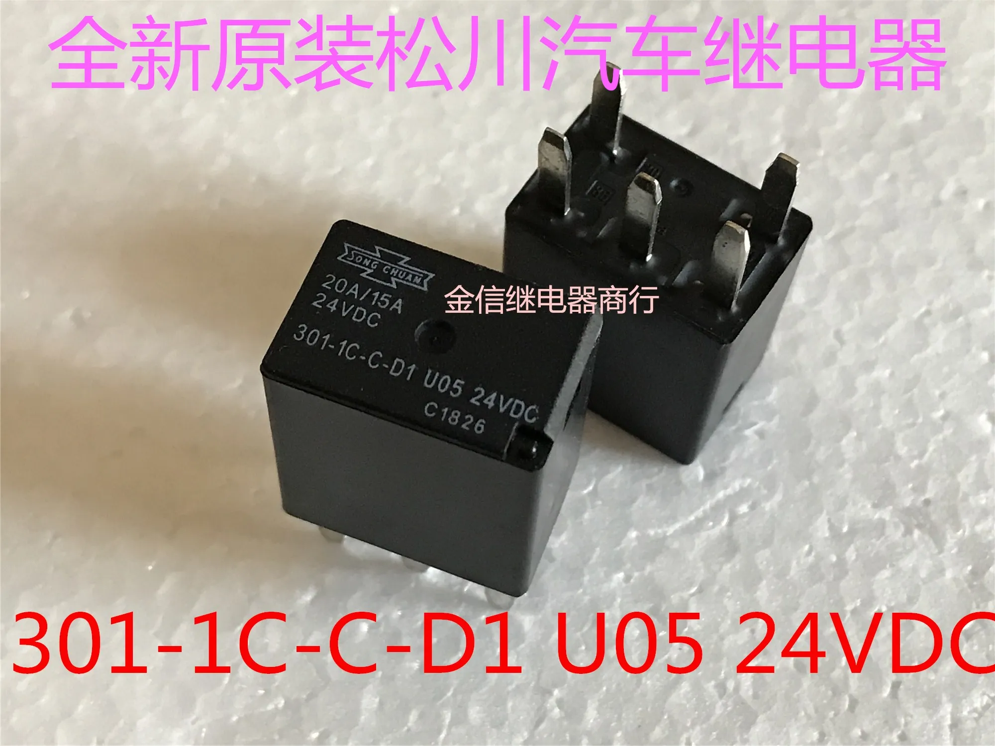 301-1C-C-D1 U05 24V…