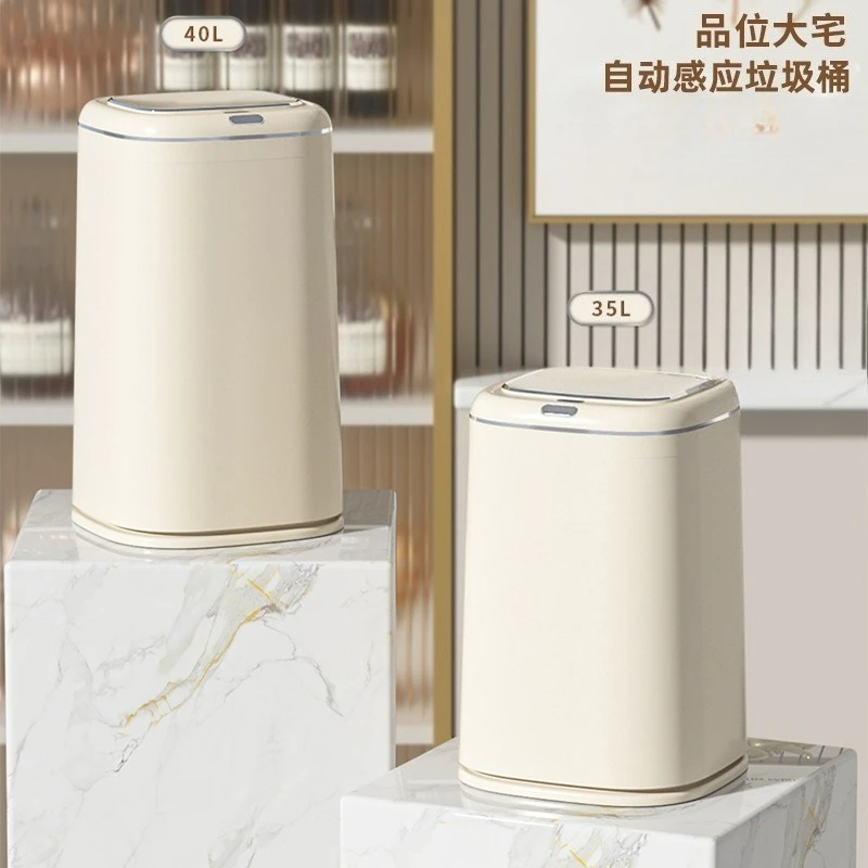 Smart trash can household light luxury hidden pressure ring 40L large capacity automatic induction trash can