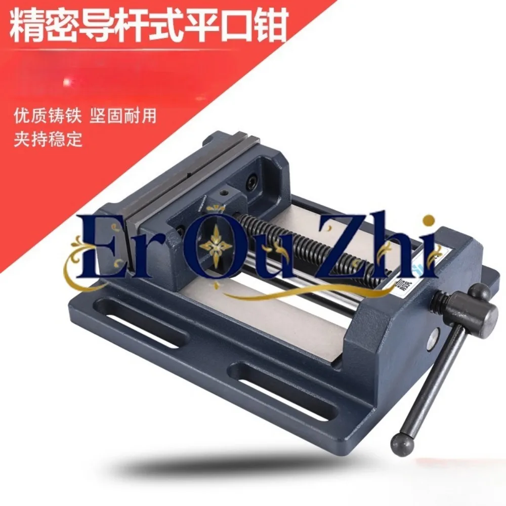 Precision Drilling Machine Guide Rod Flat Mouth Bench Drill Heavy Duty Bench Vise, Small Bench Clamp 3-8 Inch