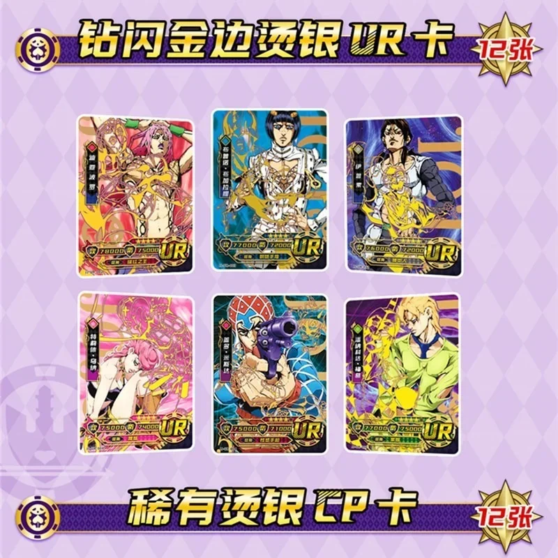 JoJo Bizarre Adventure Character Kujo Jotaro Kakyoin Noriaki Collection Card Japanese Cartoon JOJO Card Toy ChildrenTable Games