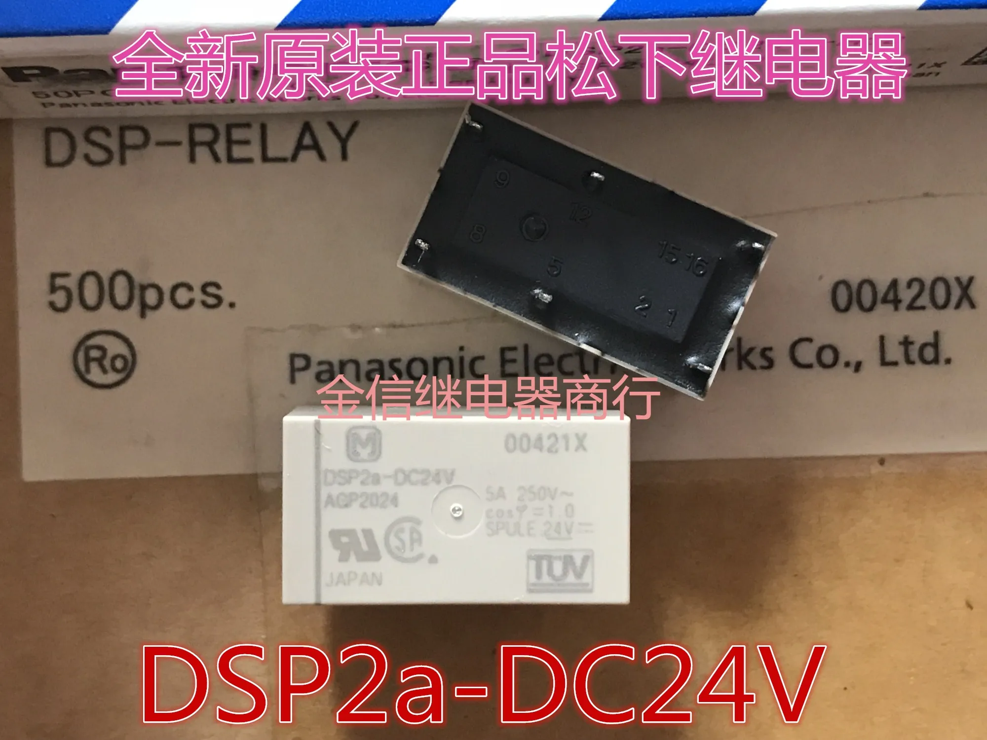 

Free shipping DSP2a-DC24V 10PCS As shown