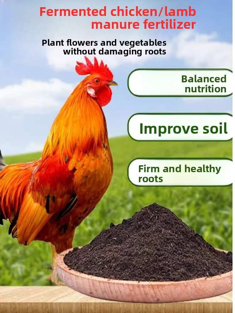 

Ферментированное органическое удобрение Pure Chien Manure, специальная ферма, почва, фруктовое дерево, органическое удобрение, товары для дома и сада