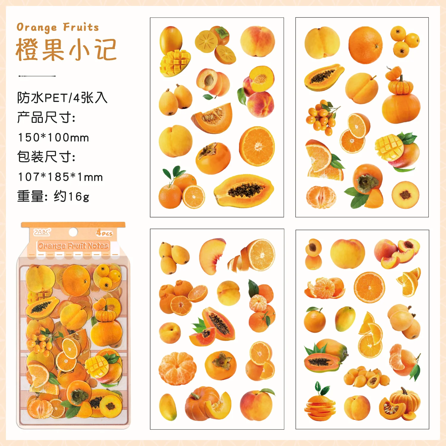 Variant: A