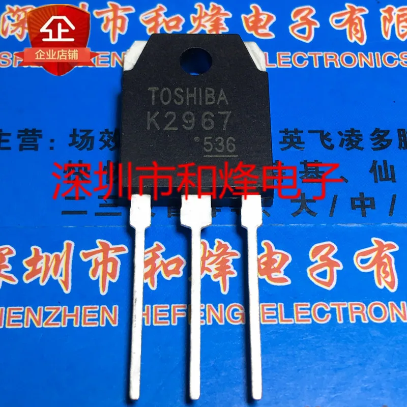 5PCS-10PCS K2967 2SK2967 TO-3P 250V 30A NEW AND ORIGINAL ON STOCK