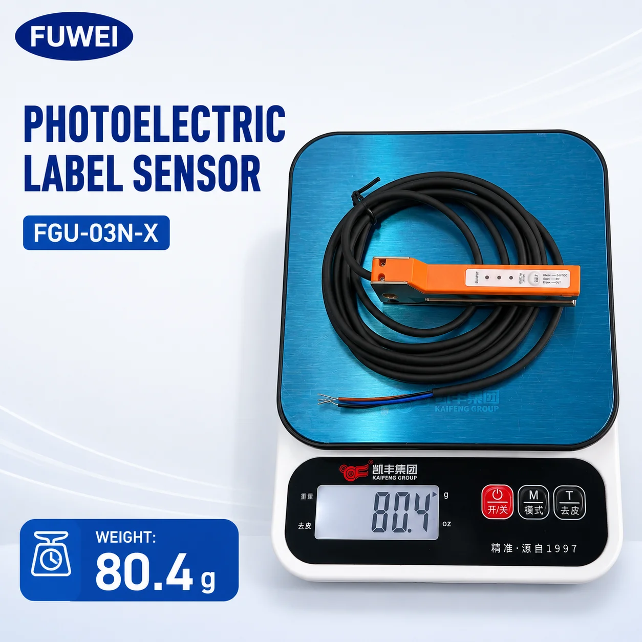 FUWEI FGU-03N-X Non-Transparent Paper Label for Labeling Machine 3mm Detection Photoelectric Label Sensor Card Slot Type