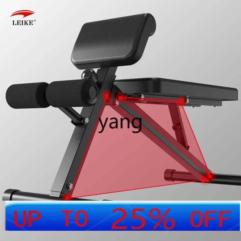 CX  Multifunctional Roman Chair Goat Upright Foldable Barbell