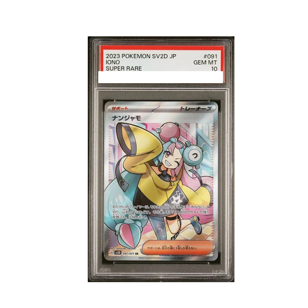 Карта аниме «Покемон», японская ACEROLA GRUSHA LILLIE GRUSHA MIRIAM IONO POPPY, 10 точек, рейтинг, карты, аниме-игры, коллекционные карты