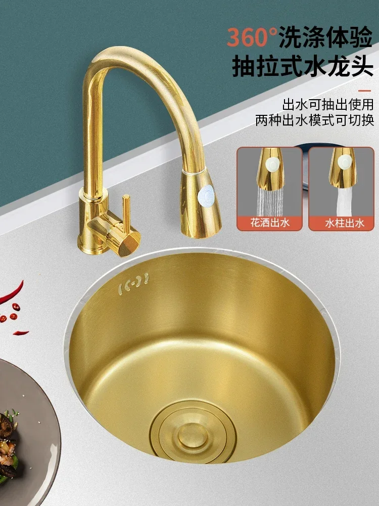 Nano gold stainless steel kitchen sink, bar counter, mini small circular sink, 304 island counter, single slot