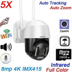 Max.256G Full Color Auto Tracking Cruise CamHi H.265+ 5MP Sony IMX335 Outdoor Audio Rotation Alarm WIFI Speed Dome PTZ IP Camera