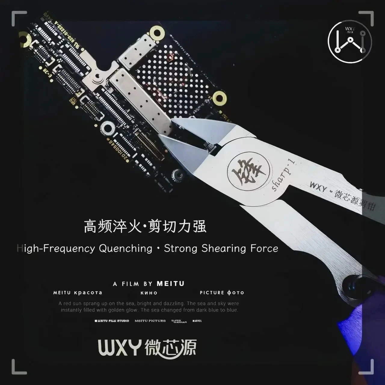 WXY High Precision Cutting Pliers High Hardness Phone Repair Hand Tools Wire Cable Cutter