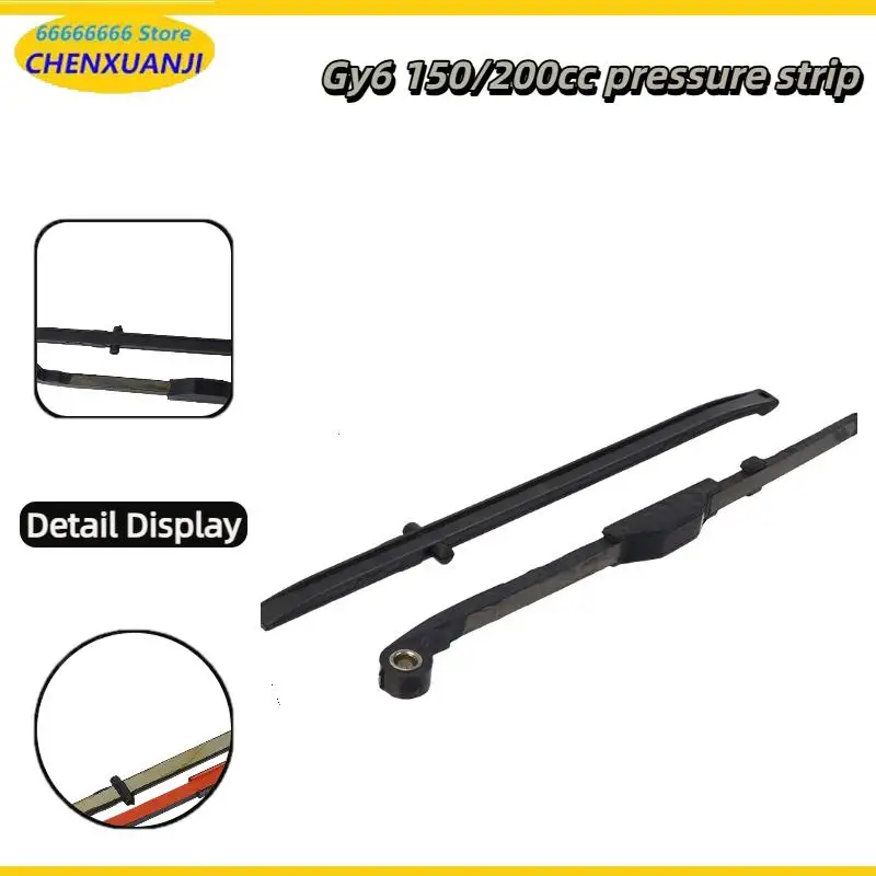 

Moped Cam Timing Chain Guide Set for GY6 125cc 150cc Engines