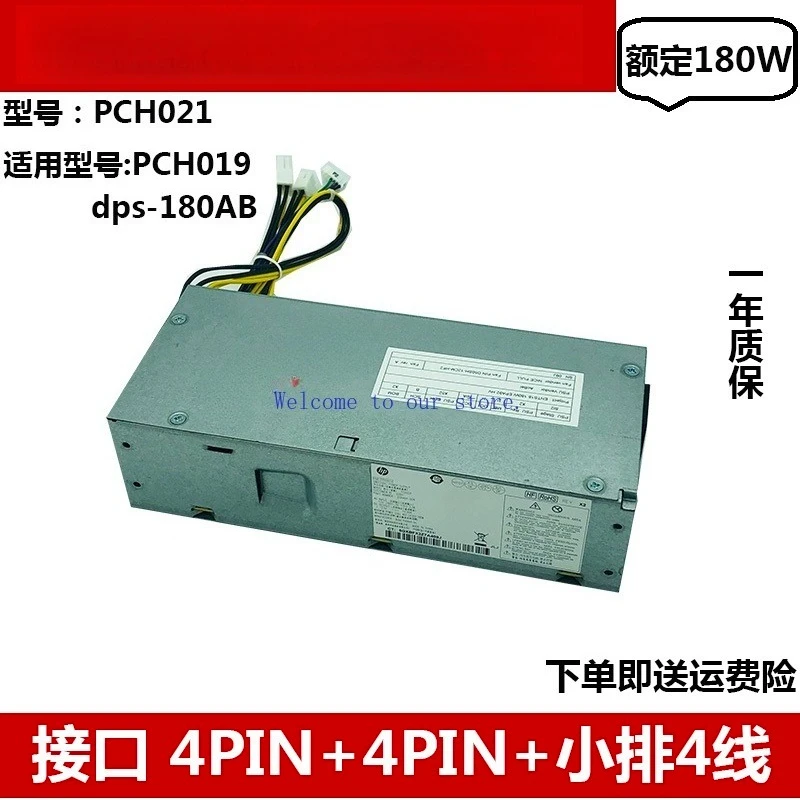 

Для небольшого блока питания HP 280G3 400G5 180 Вт PA-1181-3H L07658-001 Блок питания PCH019