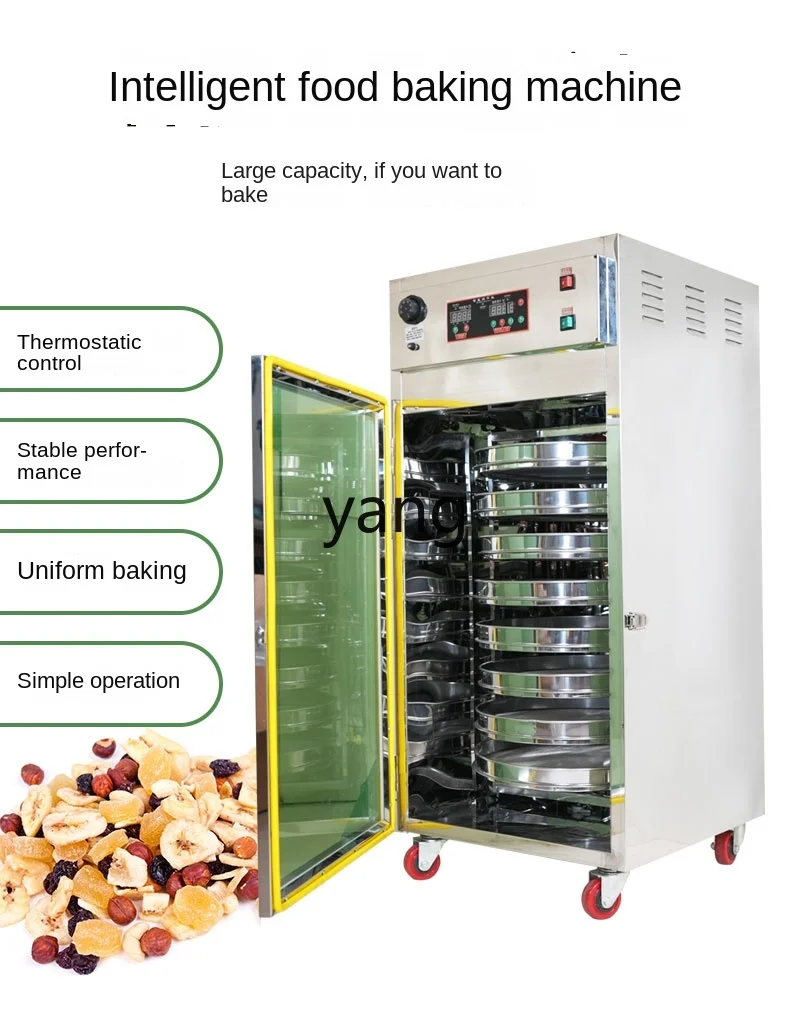 lcx Intelligent Rotary Baking Tea Peanut Sesame Cereals Medicinal Material Lifting Machine 6 Layers
