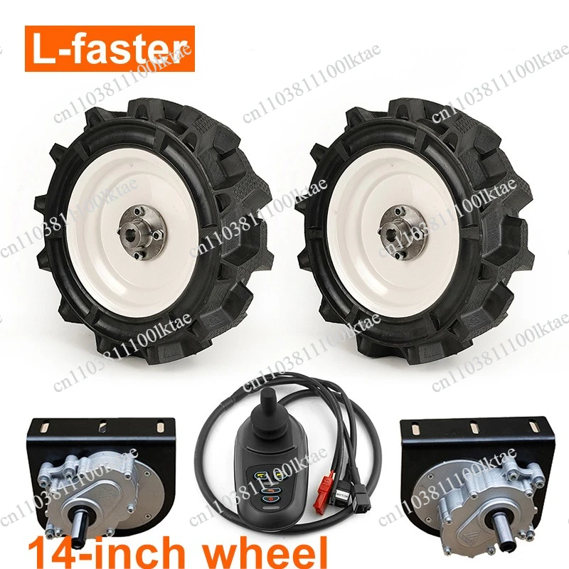 14-inch Wheels, 500-700W Dual-drive Motor Kit, Dual-drive Joystick Remote Control for Electric Trolley