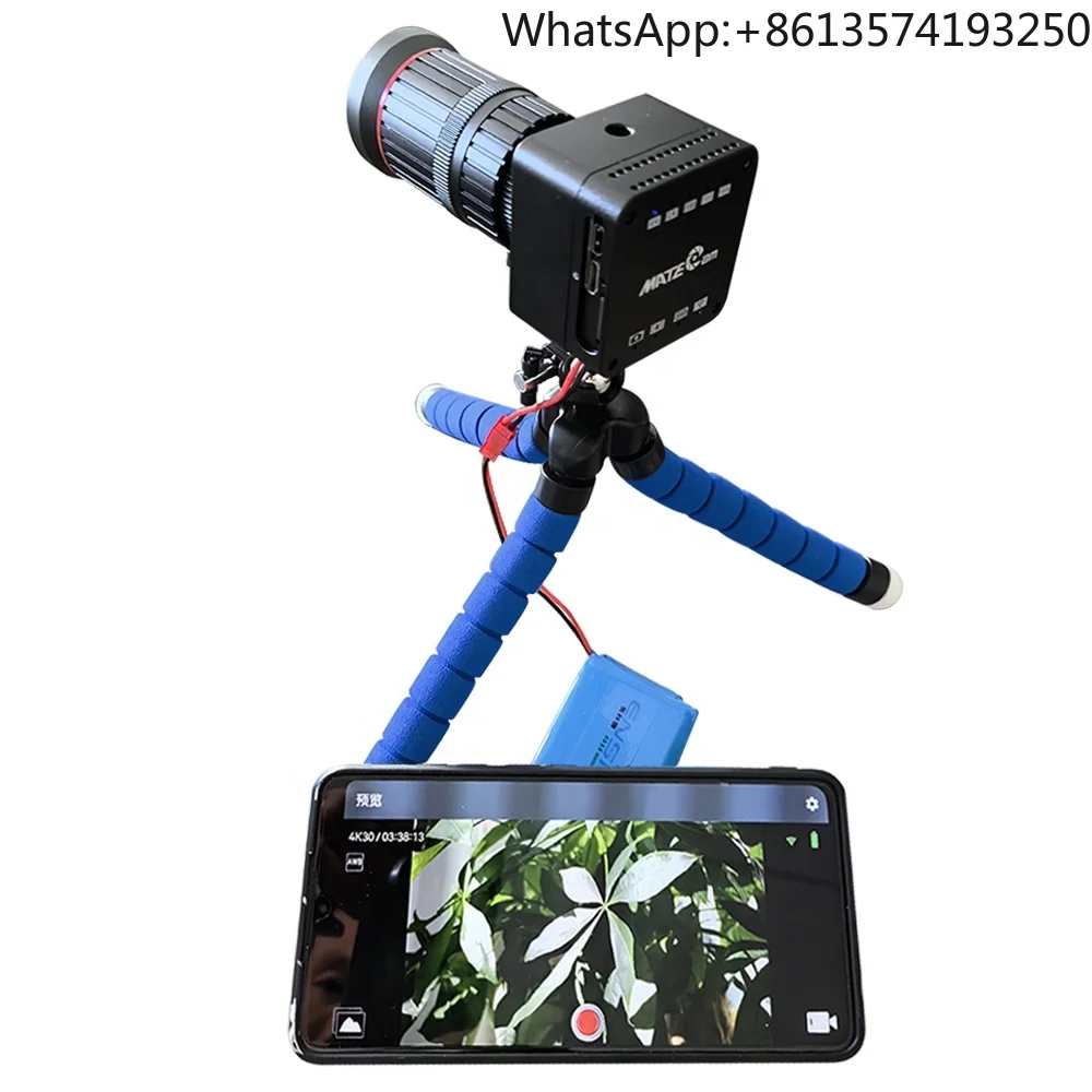 IMX317 Matecam X9 5… - image